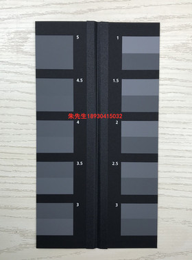 AATCC变g色灰卡评定纺织品变色色卡ISO 105/A02