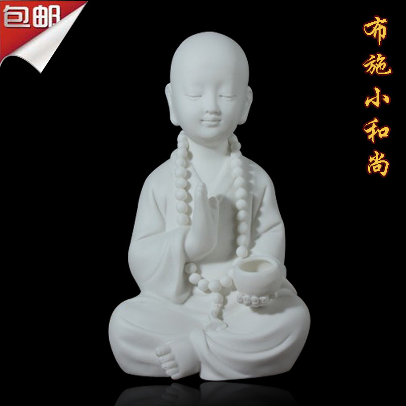 陶瓷家居饰品布施小和尚小沙弥白瓷送礼精品小U佛工艺品小摆件