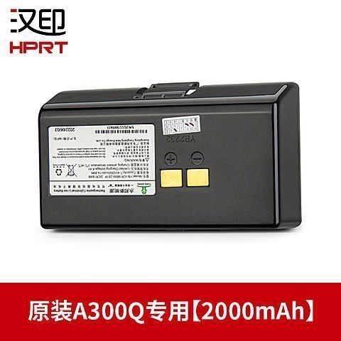 A300Q A300E便携快递打印机电池YB-ICR18650 BMA3电池