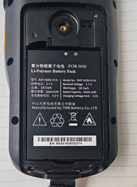 聚合物锂离子电池BAT-5050-01A手机电池 FOR 5050定制电板5000MAH