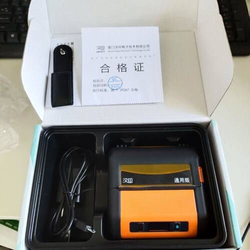 汉印A300通用版便携蓝牙打印机圆申中通韵达极兔菜鸟快递电子面单