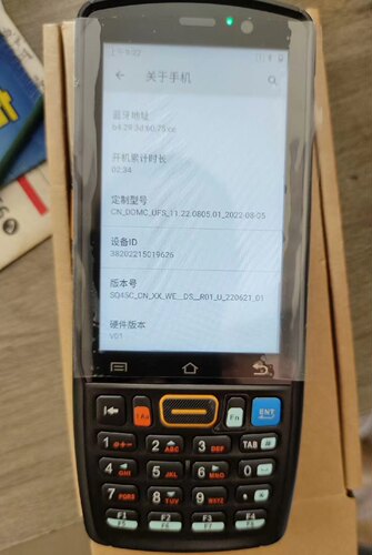 优博讯DT40SE数据采集器聚水谭掌中通超市快递仓储盘点机手持二手