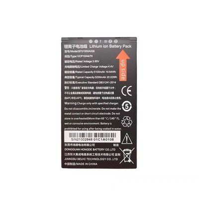 东大集成Q9C/Q9安卓手持采集终端BT01550AIQ9L电池移动扫码枪电池