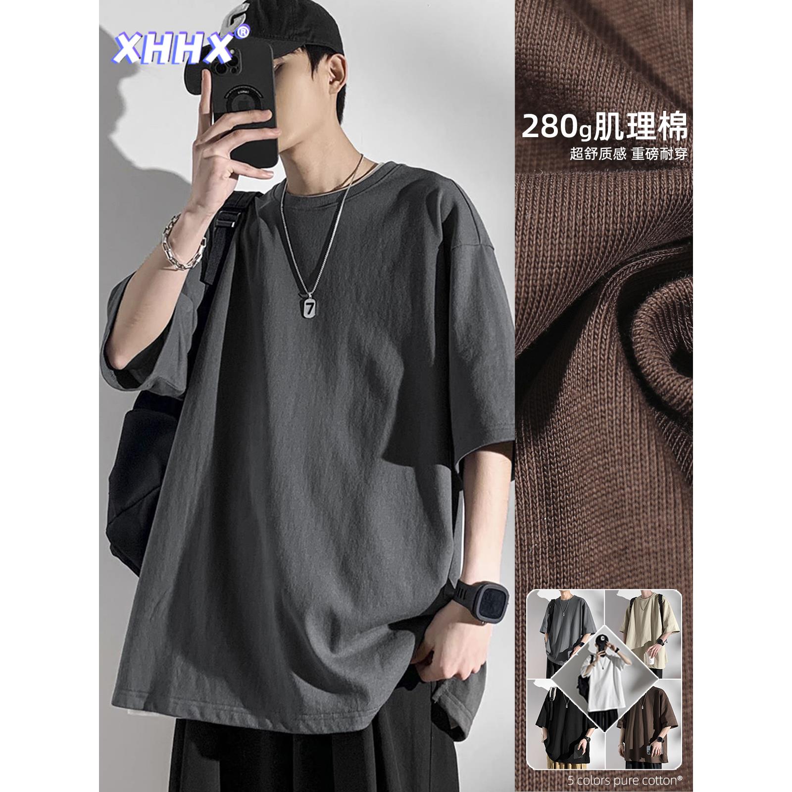 肌理280g重磅纯棉短袖t恤男款夏季薄款潮牌开叉上衣服半袖体恤衫