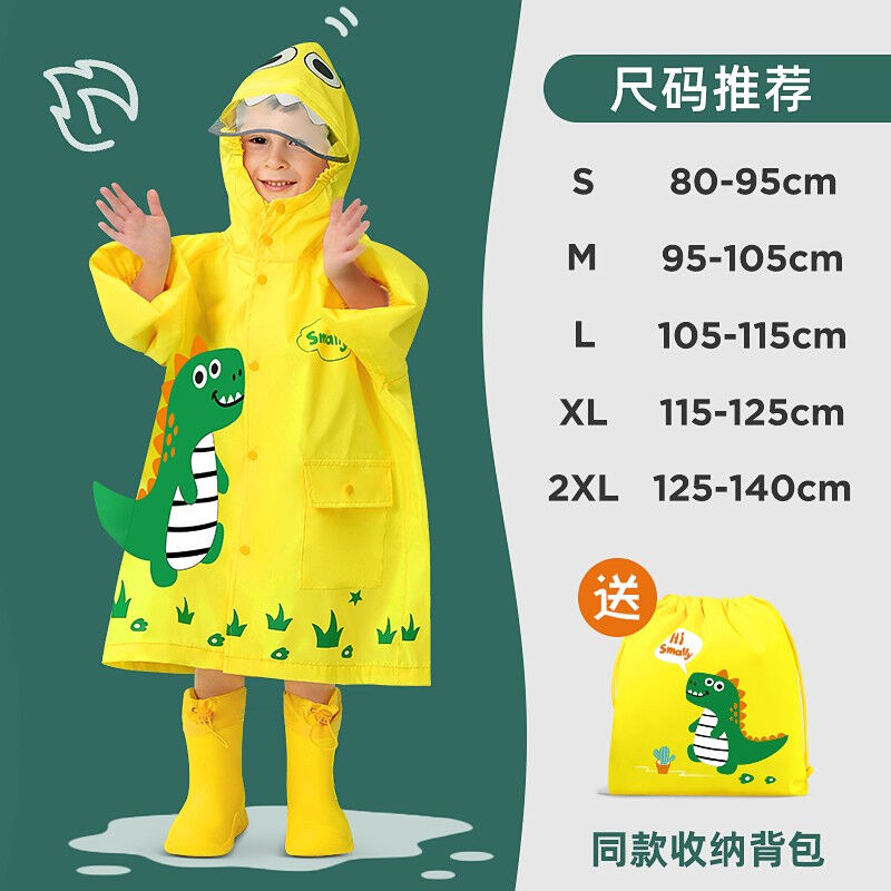 smally儿童雨衣女童幼儿园宝宝全身防水恐龙雨衣男童小学生雨披黄