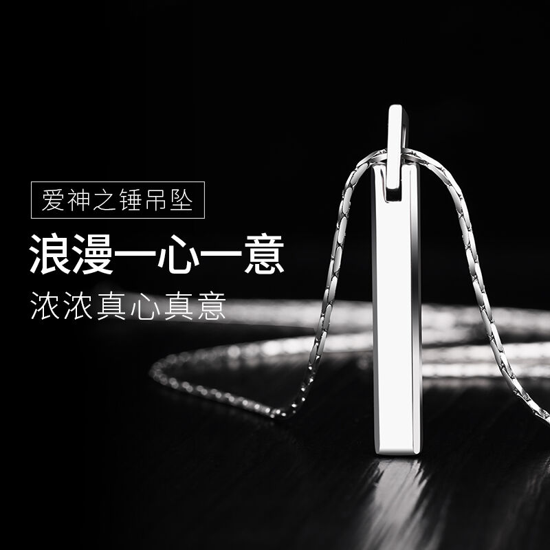 飒雅项链男潮学生时尚男士嘻哈刻字情侣女挂件饰品生日礼物男生吊