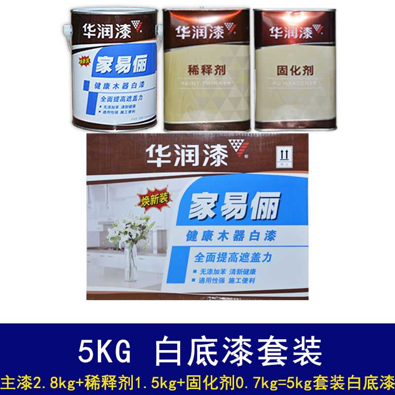 华润木器漆聚氨酯器油性漆根雕茶盘家具漆木门木清漆透明pu白漆