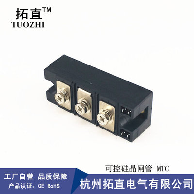 可控硅功模块率135A MTC135-16 MTC135A1600V 1800V 1400V 2000V