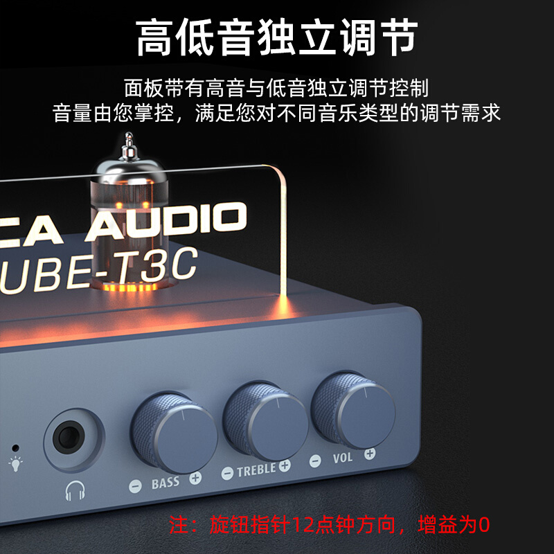 SUCAAUDIO功放家用蓝牙5.1发烧级家用hifi小型耳放前级电子管胆机