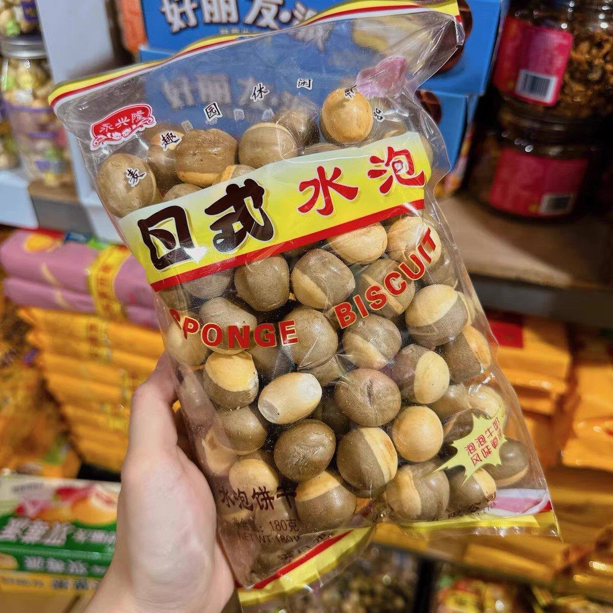 雷霆大蛋日式水泡饼泡泡牛奶双色圆形童年怀旧零食办公室休闲饼干