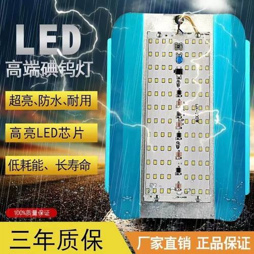 防水超亮碘钨灯省电超亮