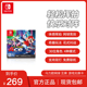 游戏兑换卡 Switch 任天堂 中文版 王牌 Nintendo 游戏switch游戏 马力欧网球 国行标准版