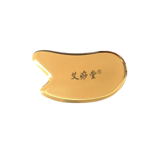 艾痧堂纯黄铜刮痧板实心面部颈椎全身通用厚同朴款小短板刮背方板