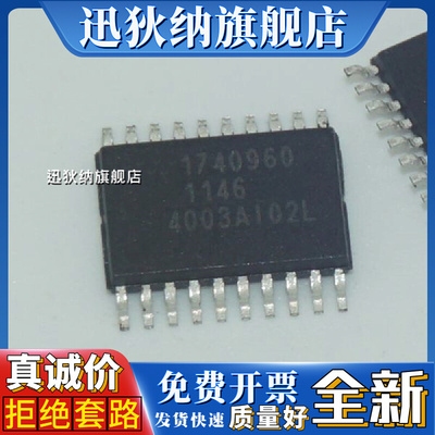 原装 ICS874003AGI-02LF 丝印4003AI02L 时钟驱动芯片IC