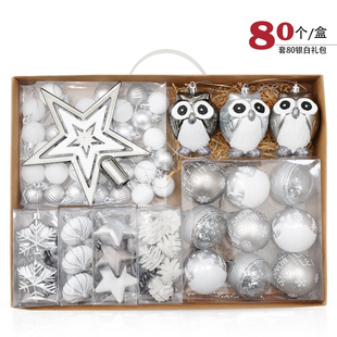 盈浩圣诞节饰品 氛围装饰圣诞球礼包商场门店圣诞树挂件新年装饰