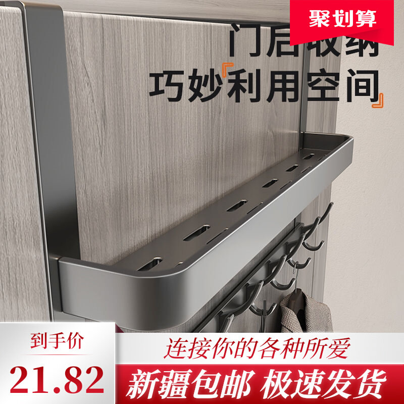 新疆包邮水天一方门后双层挂衣架免打孔卧室门上挂钩门后挂架门后高性价比高么？