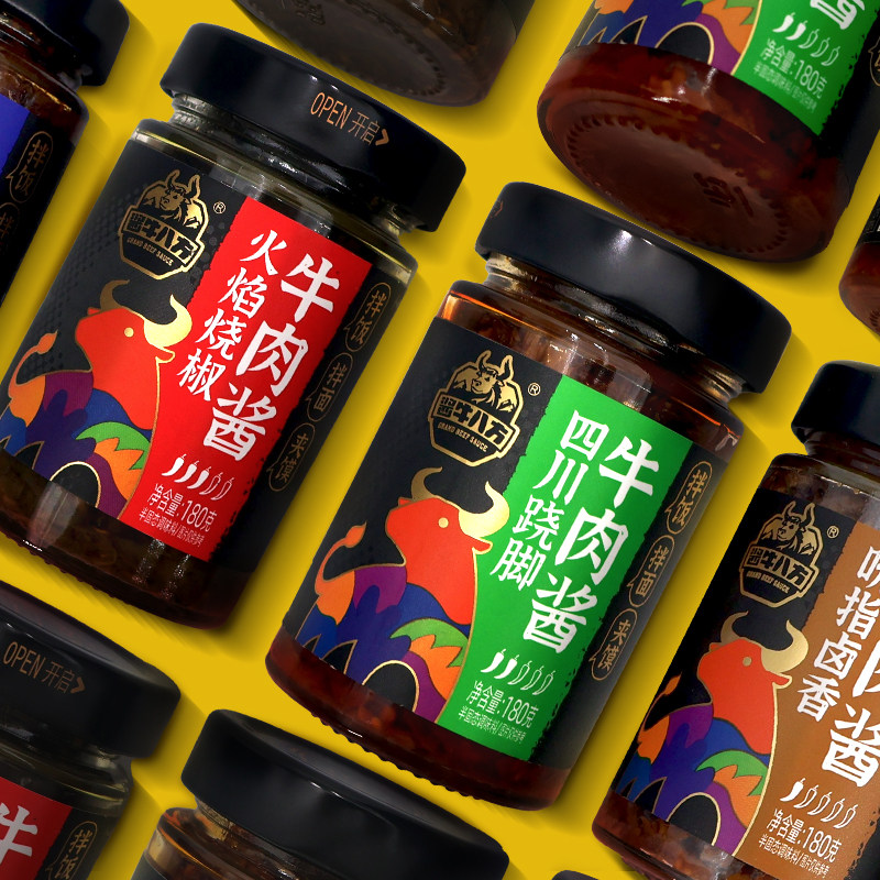 香辣拌饭酱吉香居酱牛八方香辣烧椒香菇牛肉酱拌饭酱小罐拌面夹馍