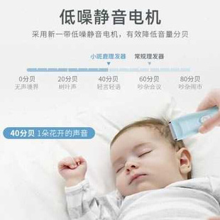 工厂直销小斑鹿 新品 婴儿理发器超静音防水剃头宝宝专用理发器儿