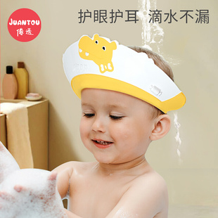 宝宝洗头神器儿童挡水帽婴儿护耳朵防进水沐浴洗头发帽子洗澡小孩