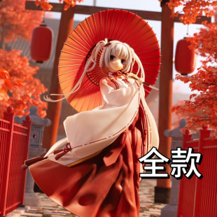 千恋万花朝武芳乃手办打伞巫女可换动漫二次元美少女模型摆件礼物