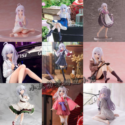 【全款现货】魔女之旅伊蕾娜系列大合集手办二次元美少女摆件模型
