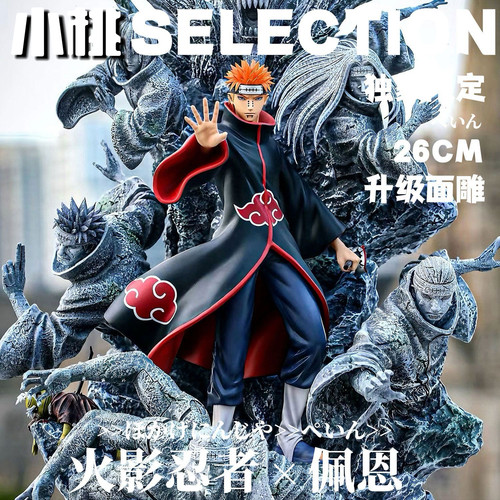 【全款】cs六道佩恩手办模型二次元动漫周边雕像摆件礼物