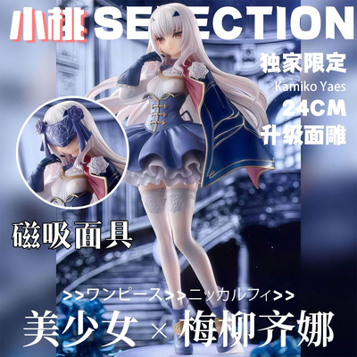 【全款】Fate梅柳齐娜美露莘妖兰手办东方人形恶魔美少女模型摆件