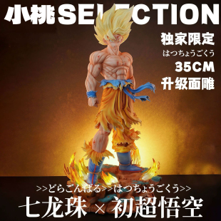 【全款】JT无限初超悟空限量 七龙珠 GK模型手办潮玩雕像周边摆件
