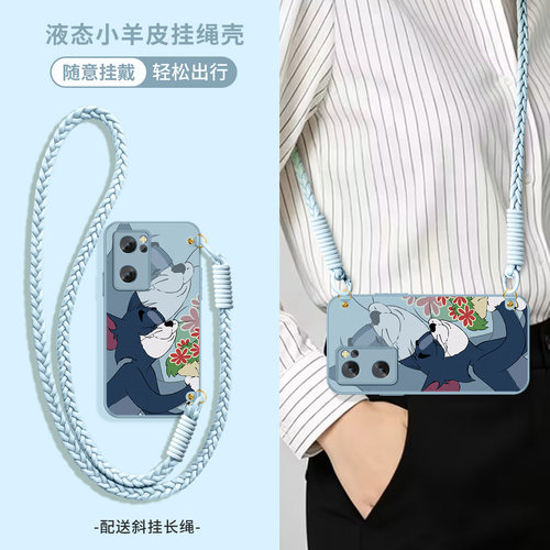 适用opporeno7手机壳Reno6pro+凉感保护套reno7se潮牌外壳镜头全包防摔软硅胶外套玛丽汤姆女长短挂绳网