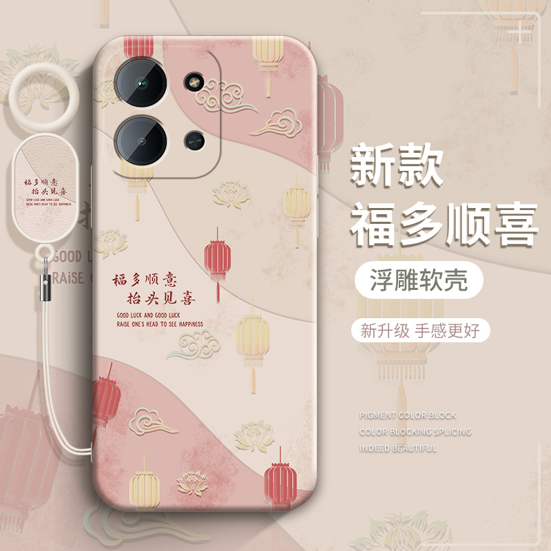适用小米红米15R手机壳新款redmi15r液态硅胶保护套十五r高级软外壳抬头见喜镜头全包带防摔网红男女挂绳后盖