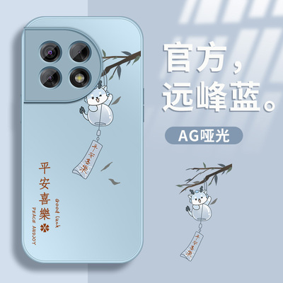 适用一加ace2v手机壳新款1+ace2pro保护套加竞速版高级外壳ace镜头带防摔硅胶后盖平安喜乐潮牌男女磨砂AG金
