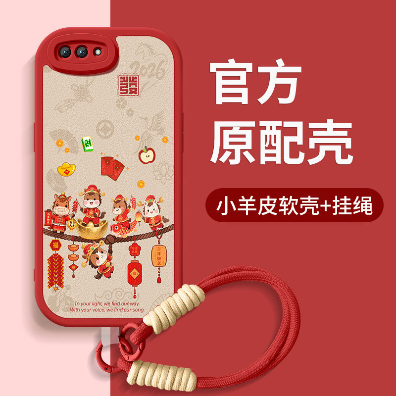 适用oppor11s手机壳r9s硅胶保护套r11新款R9挂绳带防摔软外壳高级小羊皮本命年男女马年暴富细腻后盖亲肤画