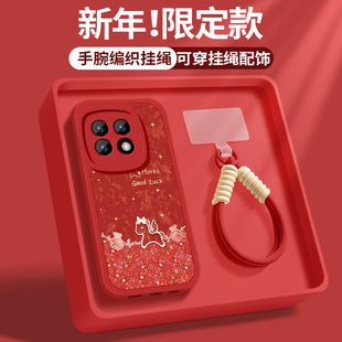 适用一加15手机壳1+13t高级保护套ace6T新款ACE5Pro硅胶12软外壳11后盖9rt福袋小马3V情侣男女2潮牌挂绳ace8T