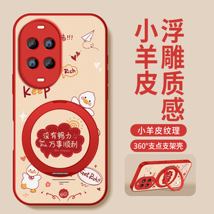 适用华为nova14手机壳高级Nova14pro保护套14ultra新款外壳活力版镜头防摔硅胶后盖没有鸭力磁吸旋转支架女