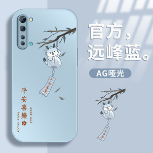 适用opporeno4se手机壳新款Reno4pro保护套reno3元气版高级外壳镜头带防摔硅胶后盖平安喜乐潮牌男女磨砂AG金