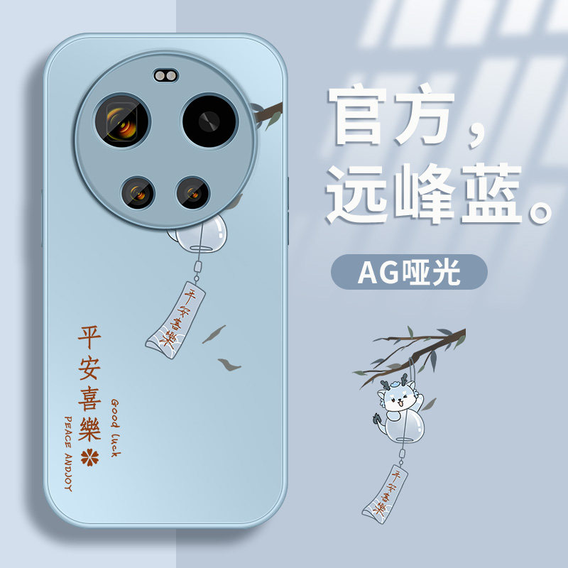 适用小米17Ultra手机壳新款xiaomi17ultra高级保护套2512BPNDAC镜头带防摔外壳网红情侣男女平安喜乐硅胶后盖