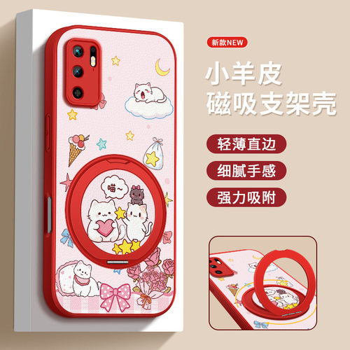 金属漆  小羊皮