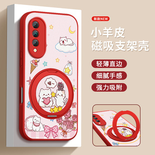 适用华为荣耀x30手机壳新款HONORx20se保护套x30i高级外壳x20镜头带防摔硅胶后盖叠叠猫磁吸旋转支架男女皮纹