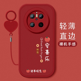 适用华为mate70pro手机壳Mate70硅胶保护套新款镜头带防摔高级挂绳小羊皮网红男女诸事顺意好看软外壳后盖