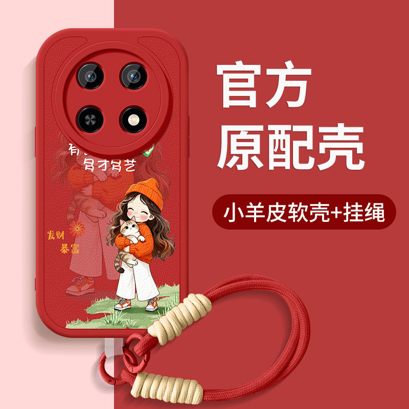 适用华为畅享70x手机壳畅想70pro硅胶保护套70z新款70s挂绳活力版带防摔高级挂绳皮本命男女多财多亿软外壳画