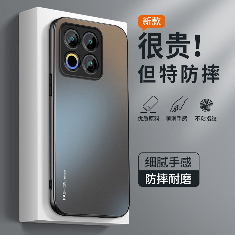 适用魅族22手机壳Meizu22新款保护套魅族22Pro高级软外壳MZ22pro镜头全包带防摔AG肤感磨砂LENS男女亲