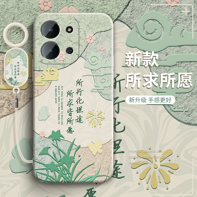 适用小米红米15R手机壳新款redmi15r液态硅胶保护套十五r高级软外壳皆得所愿镜头全包带防摔网红男女挂绳后盖