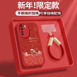 适用OPPOA97手机壳a96高级A95保护套93S新款91硅胶软外壳oppoa58x后盖福袋小马a56马年红a32男女a55s挂绳A72