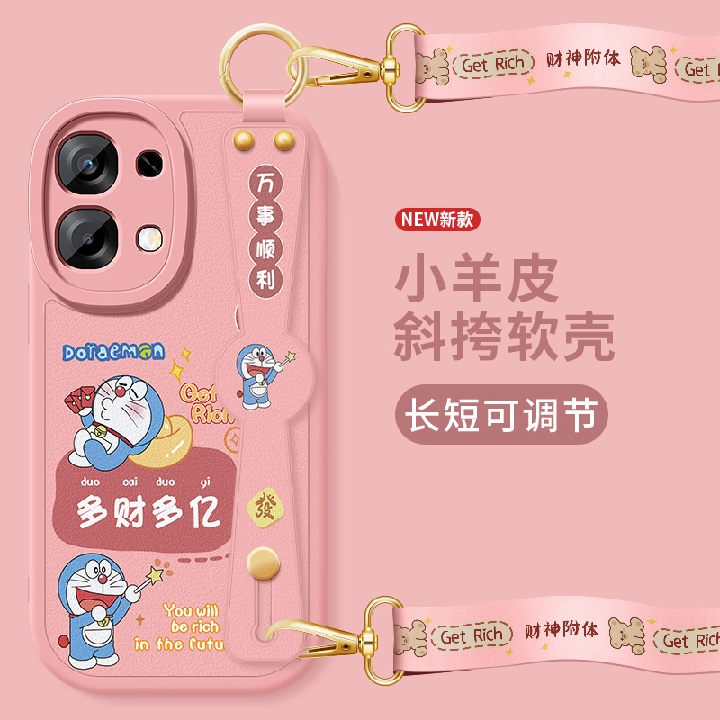 斜挎腕带  小羊皮