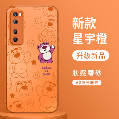 适用华为nova7手机壳新款Nova7pro保护套硅胶NOVA7se高级外壳镜头防摔后盖维尼熊男女肤感磨砂AG金属漆玻璃网