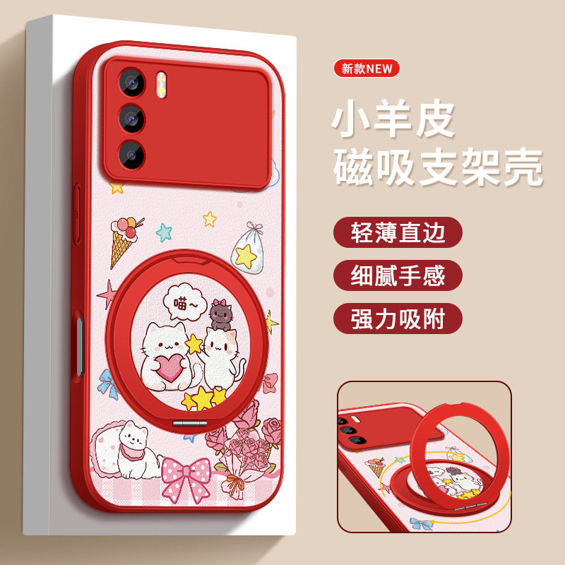 金属漆  小羊皮