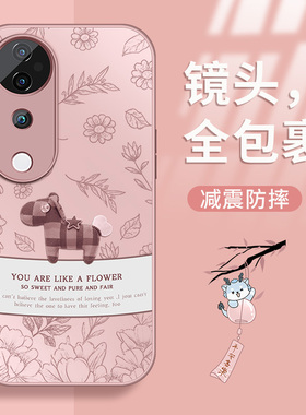 适用vivos19手机壳S19新款保护套s19pro高级外壳S19pro镜头带防摔s19硅胶外套奢华小马好看男女AG金属漆网红