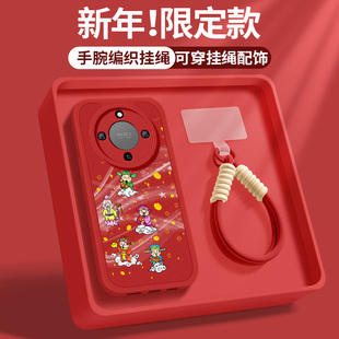 适用荣耀X70i手机壳HonorX60pro高级x50GT保护套x30max新款x40竞速硅胶x20se软外壳x10后盖五路财神男女挂绳