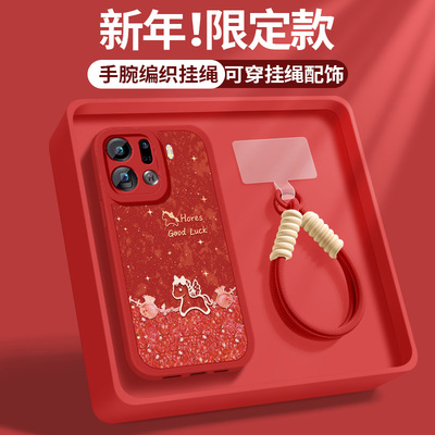 适用OPPOfindx9手机壳x8s+高级保护套Findx7ultra新款x6Pro硅胶软外壳oppox5后盖福袋小马x3马年红男女x8挂绳