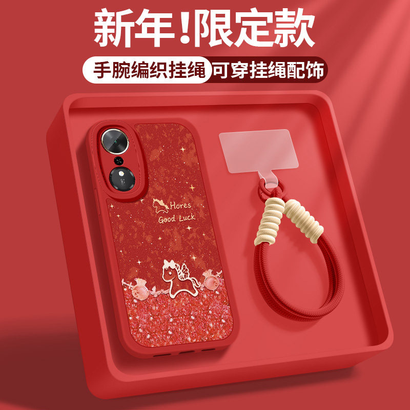 适用荣耀畅玩70m手机壳Honor畅玩60Plus高级50M保护套V40s新款C硅胶30pLUS软外壳20A后盖70福袋小马男女挂绳